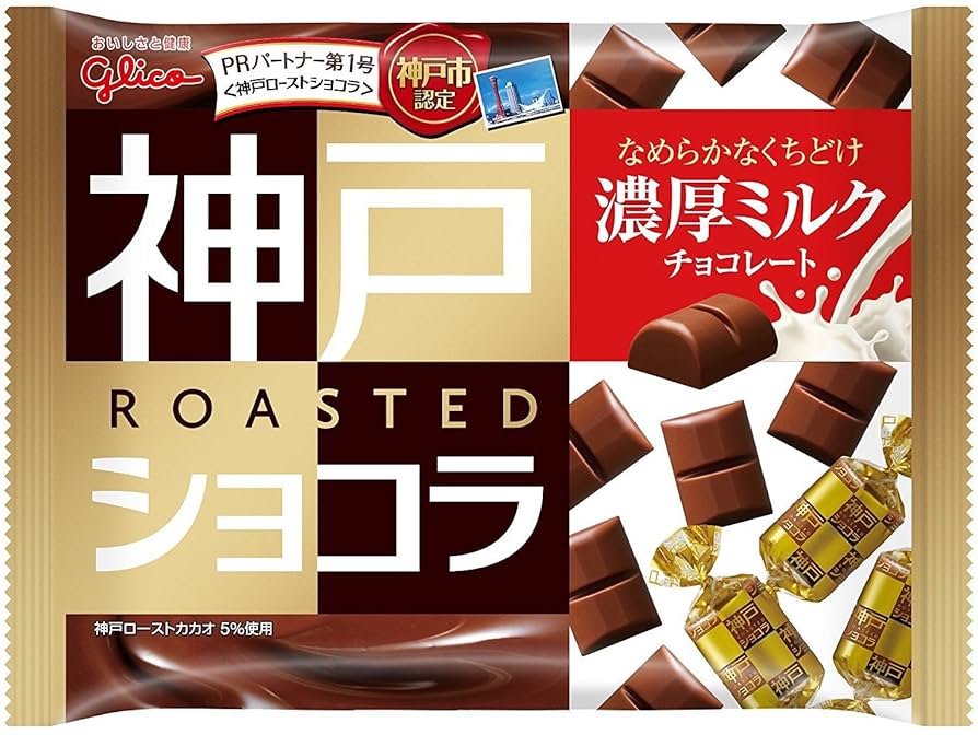 チョコ ルタオ 敬老の日 2025 チョコ チョコレート プレゼント ギフト